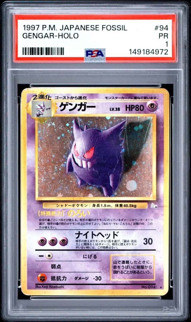 Gengar
