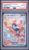 Greninja Ex
