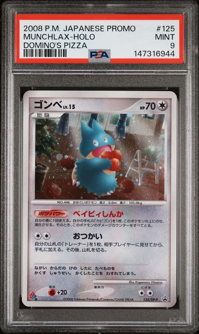 Munchlax