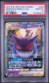 Gengar & Mimikyu Gx
