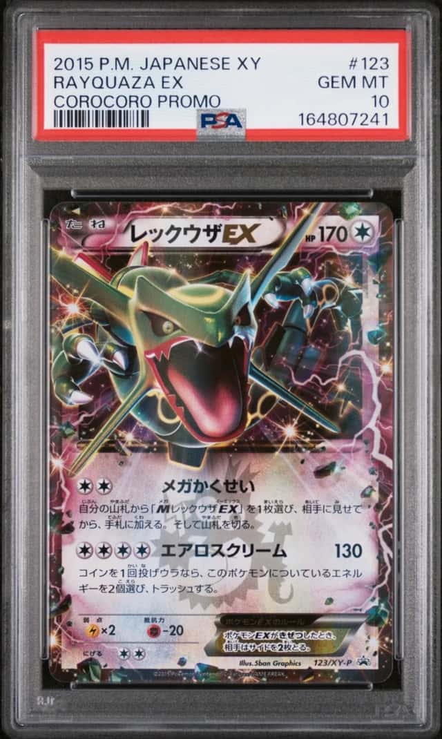Rayquaza EX