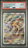 Mewtwo Vstar