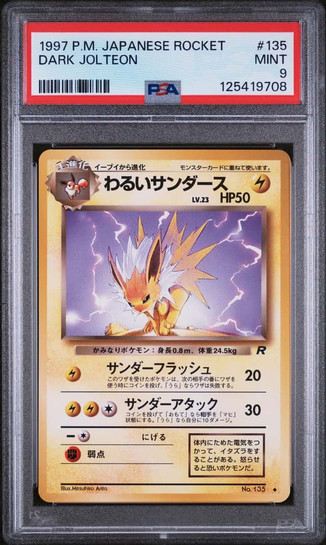 Dark Jolteon
