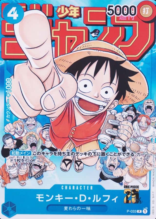 Weekly Shonen Jump-#6-7