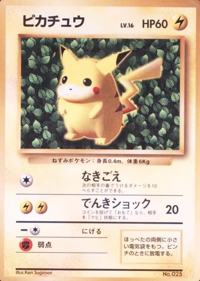 Non-Holo · Glossy · Comic Corocoro November