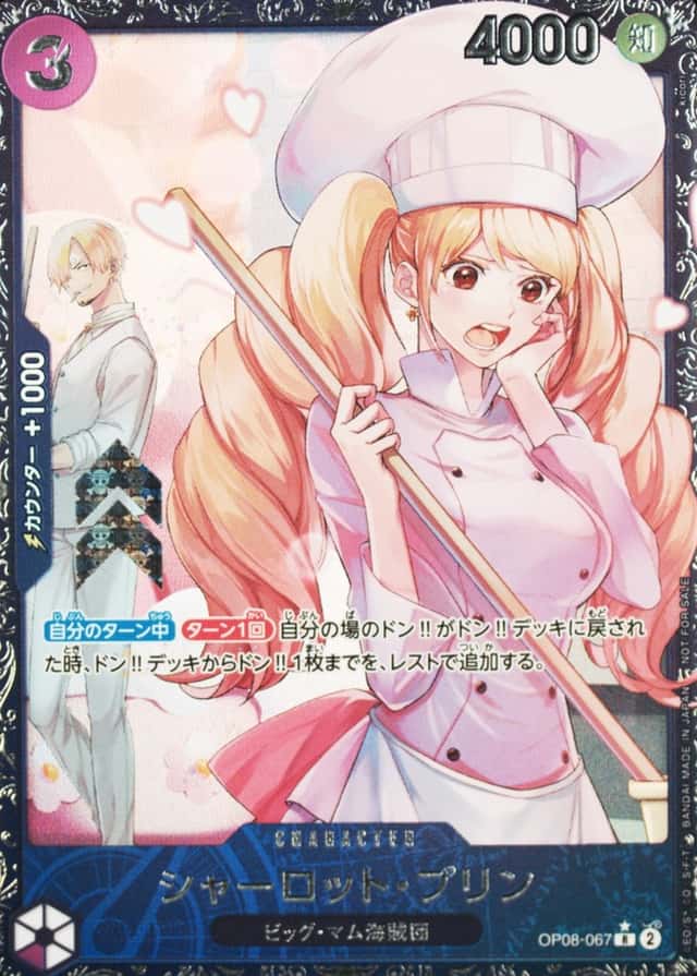 Op Event Prize