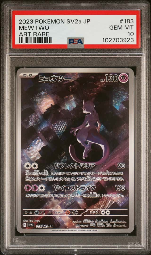 Mewtwo