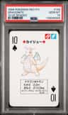 Dragonite