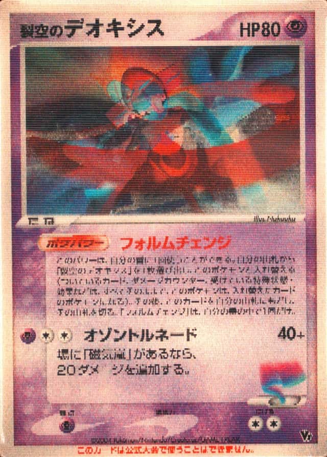 Lenticular