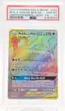 Muk & Alolan Muk Gx