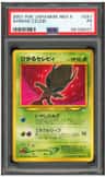 Shining Celebi