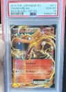 Charizard Ex