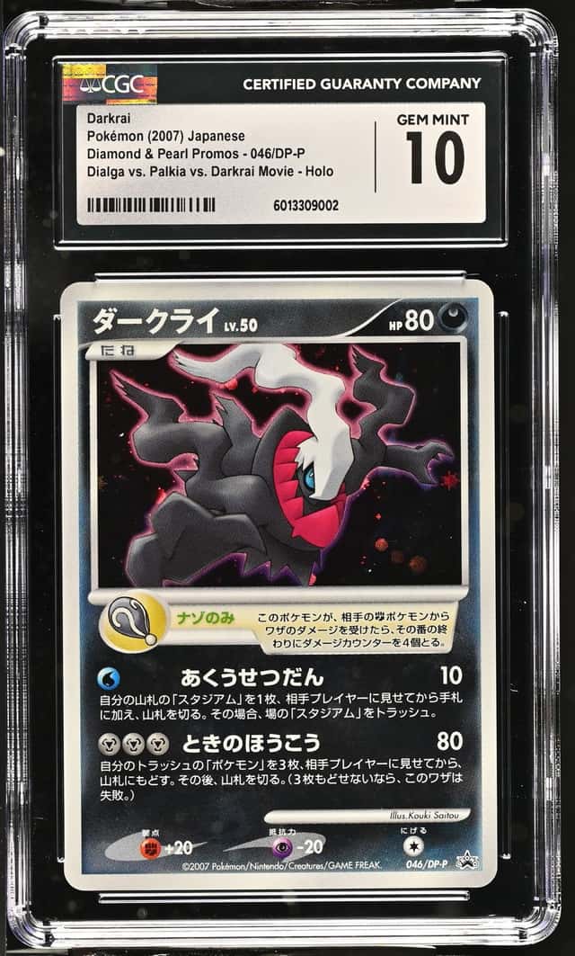 CGC 10 Darkrai 046/DP-P Japanese Diamond & Pearl Promos Promo Holo 2007