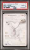 Reshiram Ex