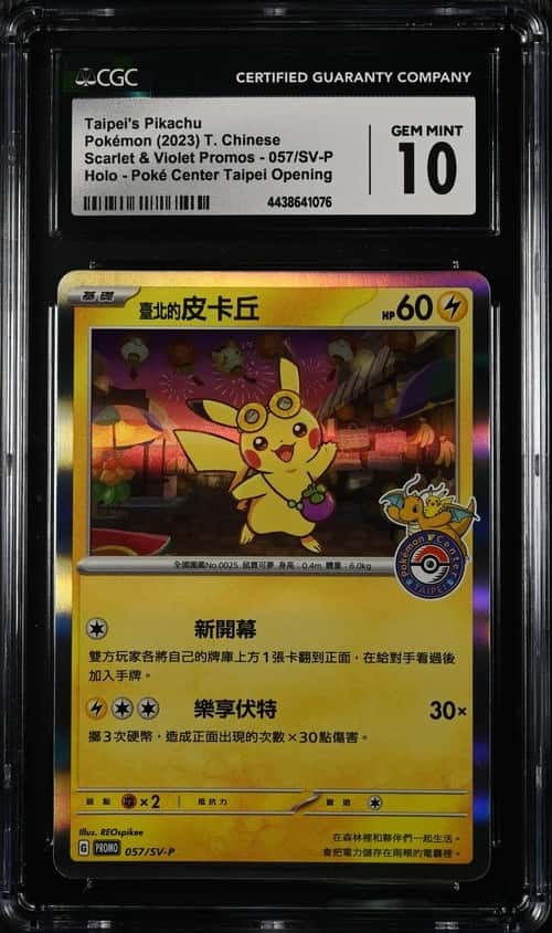 Taipei's Pikachu