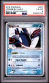 Kyogre Ex