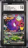 Gengar Ex