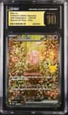 Mew Ex
