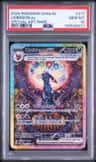 Umbreon Ex