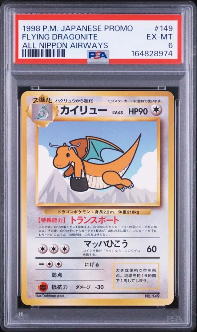 1998 POKEMON JAPANESE ANA AIRWAYS ALL NIPPON AIRWAYS #149 FLYING DRAGONITE PSA 6