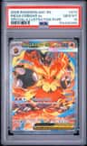 Mega Emboar Ex