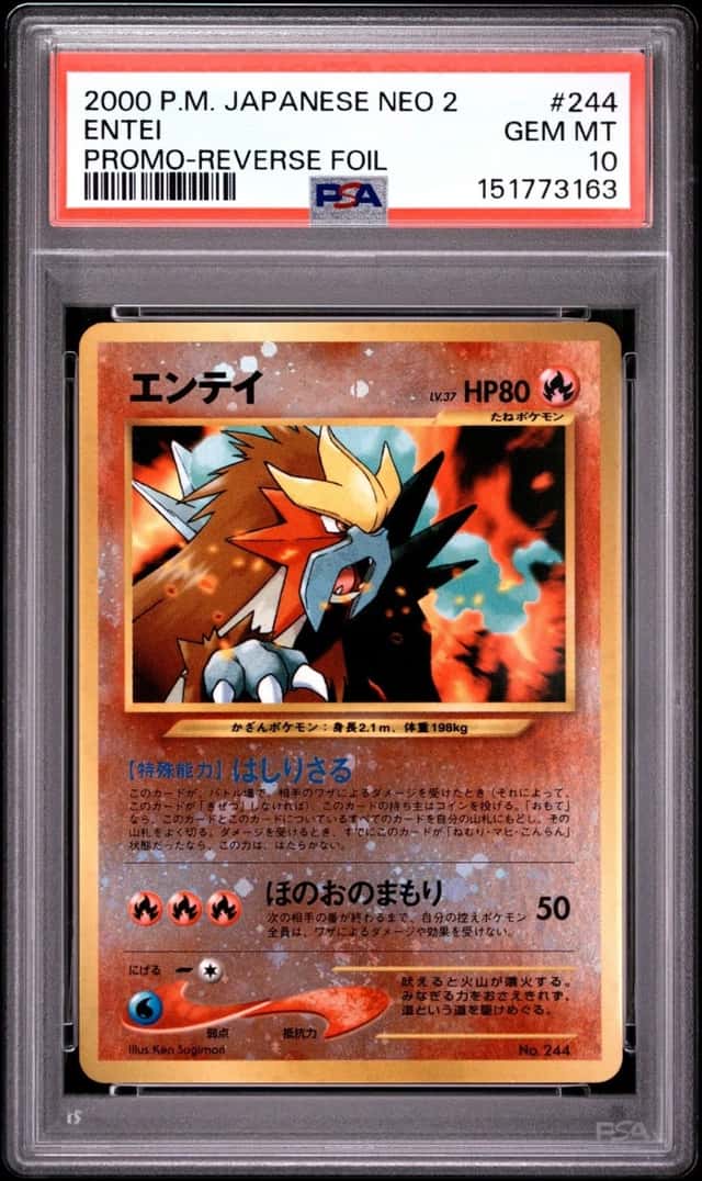 Entei