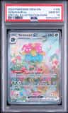 Venusaur Ex