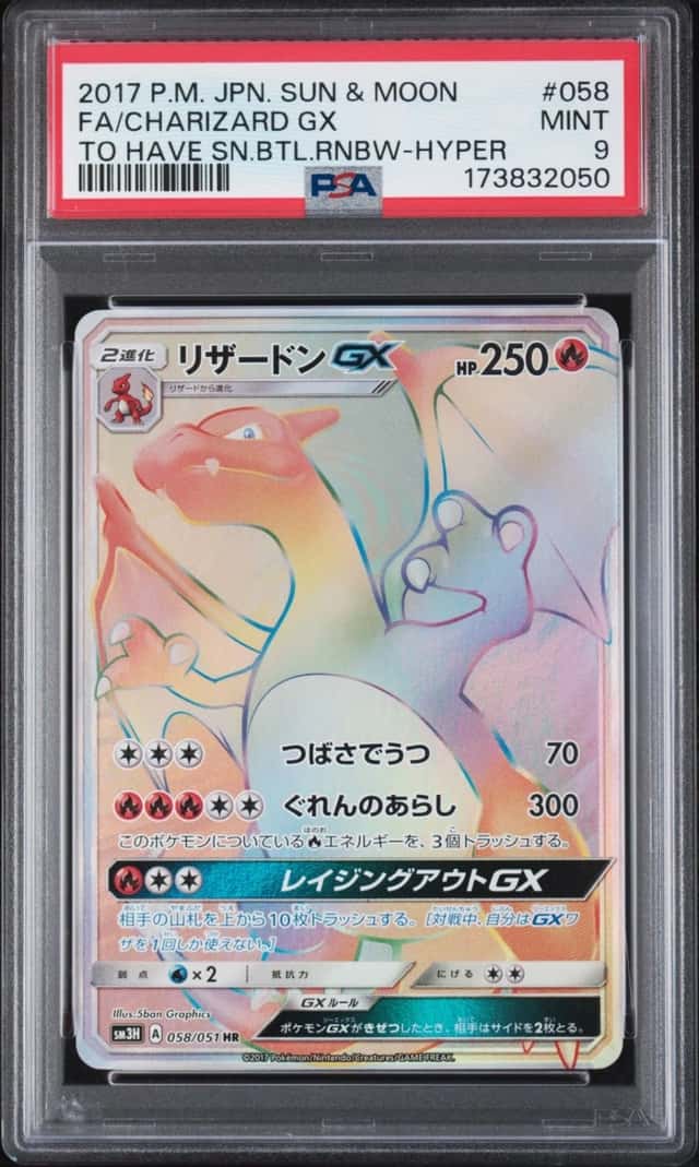 Charizard GX