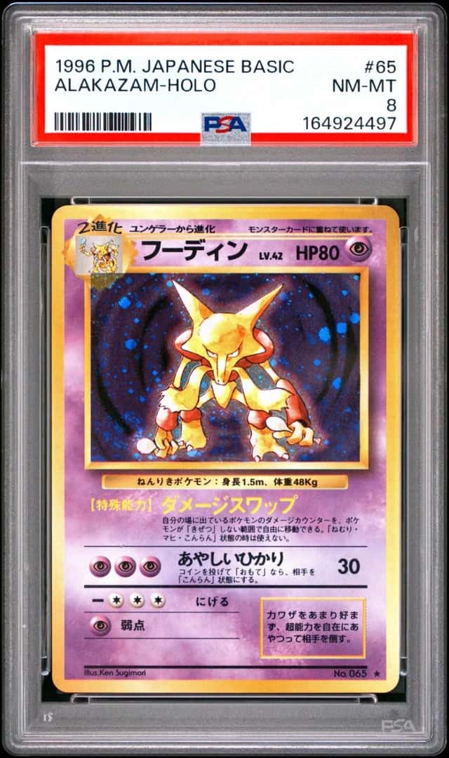 1996 POKEMON BASE SET JAPANESE #65 ALAKAZAM-HOLO PSA 8