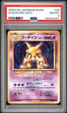Alakazam