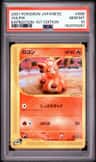 Vulpix