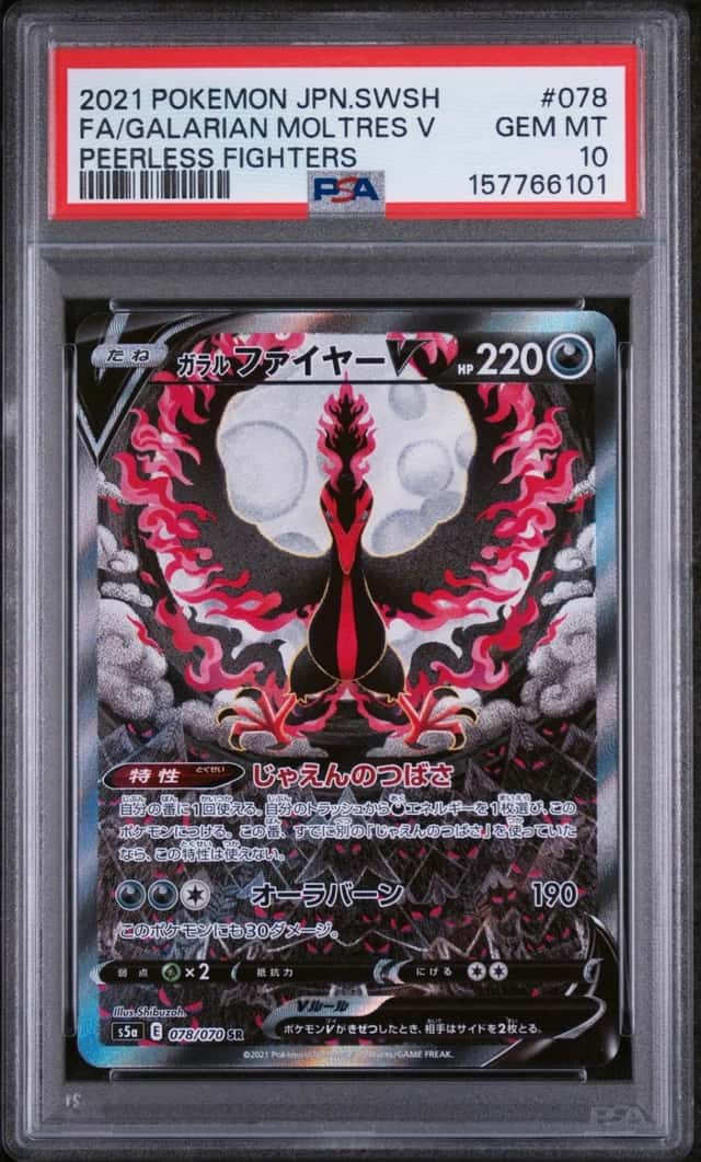 2021 POKEMON JAPANESE PEERLESS FIGHTERS #078 FULL ART/GALARIAN MOLTRES V PSA 10