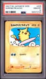 Surfing Pikachu