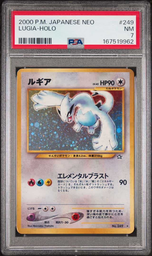 2000 POKEMON JAPANESE NEO #249 LUGIA-HOLO PSA 7