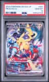 Pikachu Ex