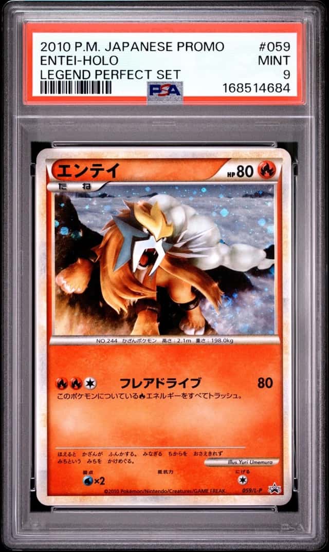 Entei