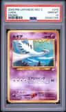 Lugia