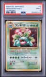 Venusaur