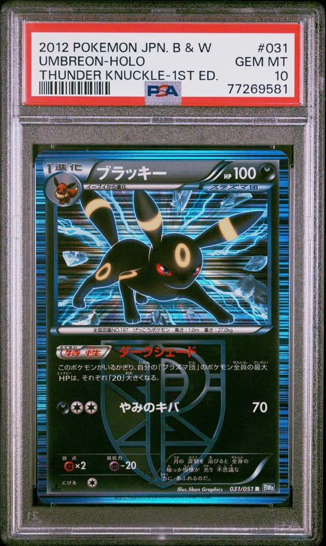 Umbreon