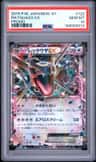 Rayquaza Ex
