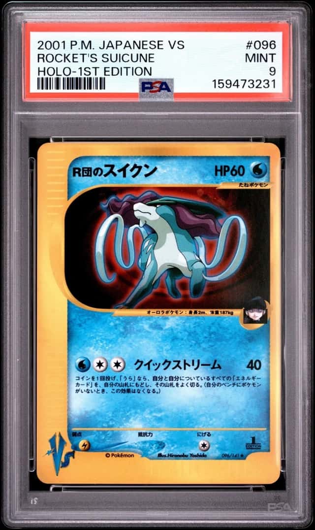 Rocket's Suicune