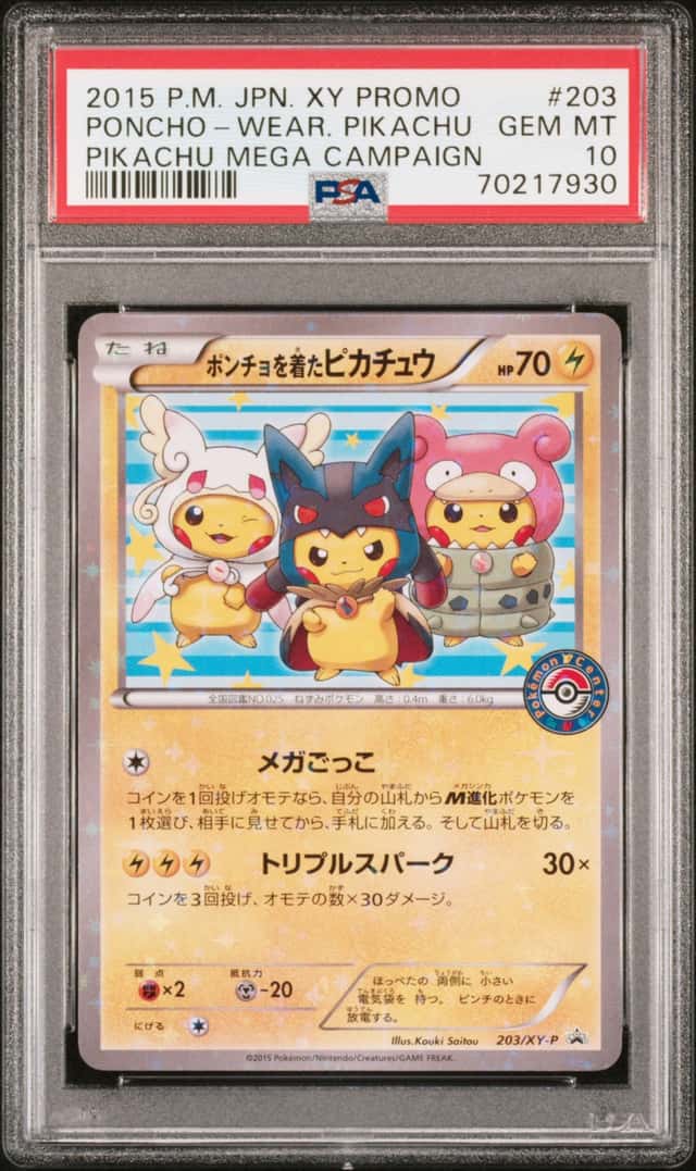 Poncho-Wear Pikachu