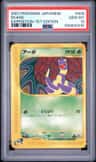 Ekans