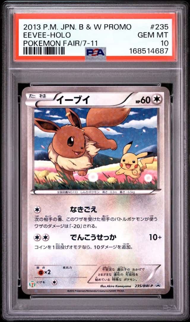 Eevee