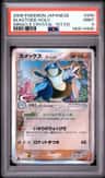 Blastoise