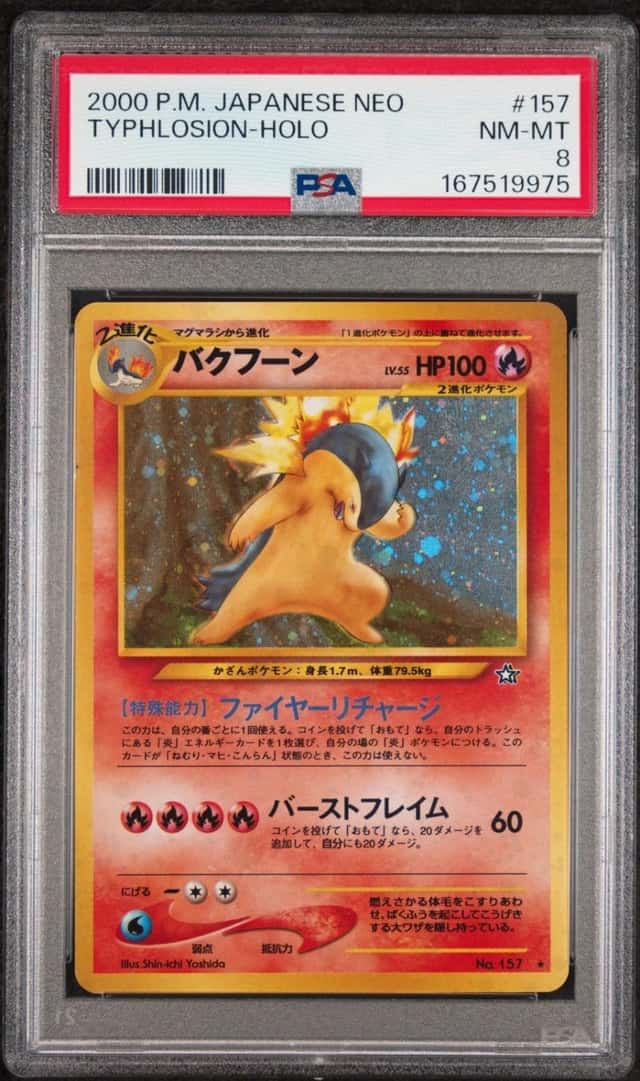 Typhlosion