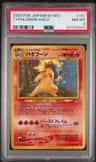 Typhlosion