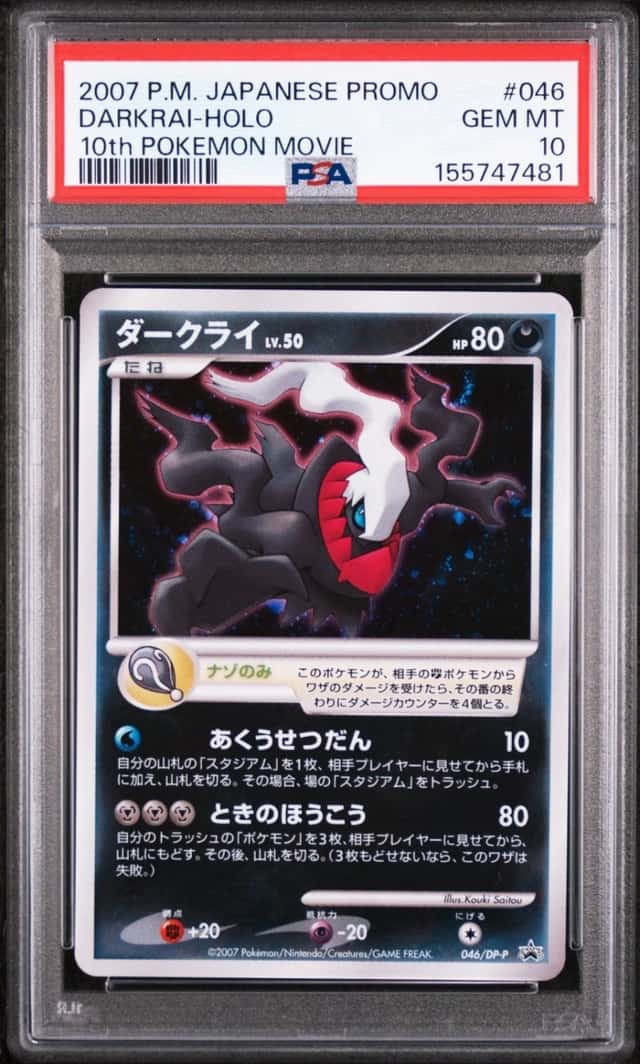 2007 POKEMON JAPANESE PROMO 10TH POKEMON MOVIE #046 DARKRAI-HOLO PSA 10