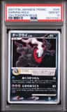Darkrai