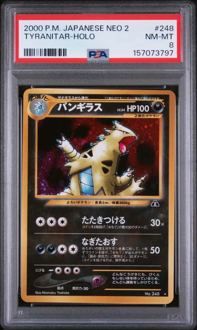 2000 POKEMON JAPANESE NEO 2 #248 TYRANITAR-HOLO PSA 8